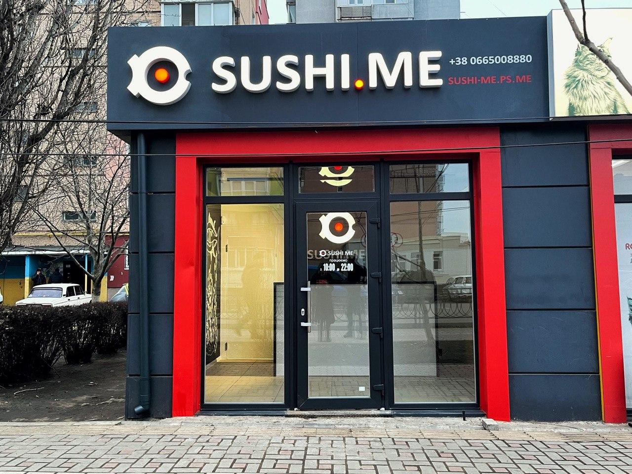 Sushi.me Кропивницький