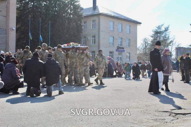 Прощання з Олександром Іванушком