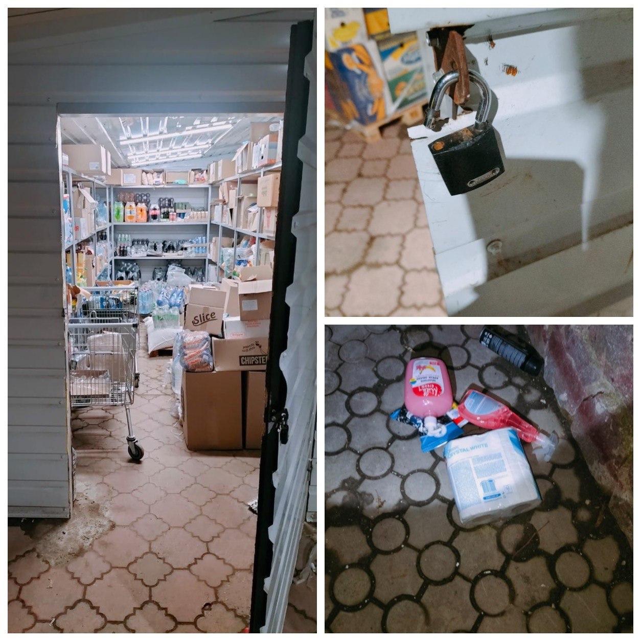 пограбування у Знам'янці