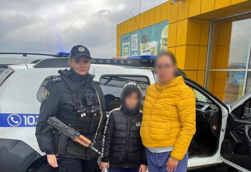 розшукали хлопчика