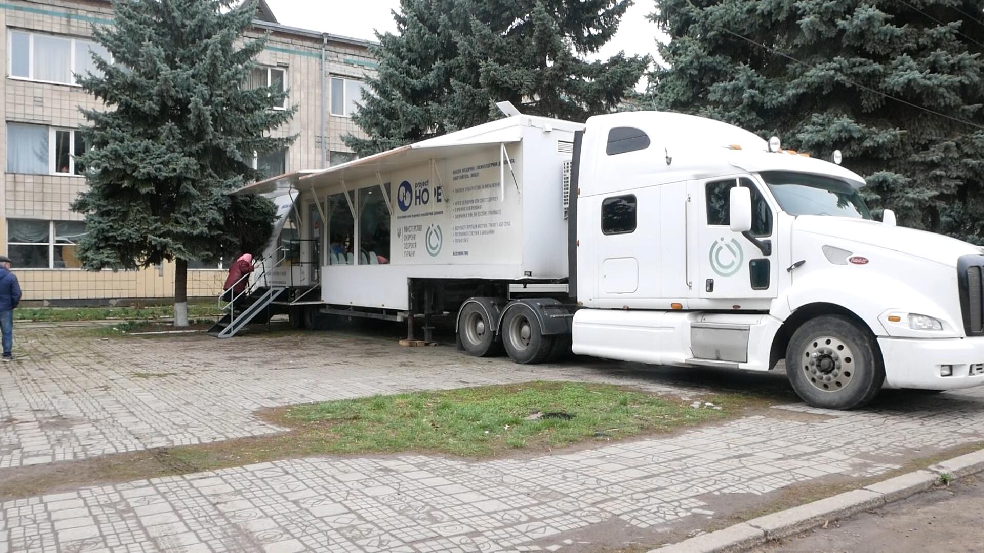 Мобільний пункт медичної допомоги