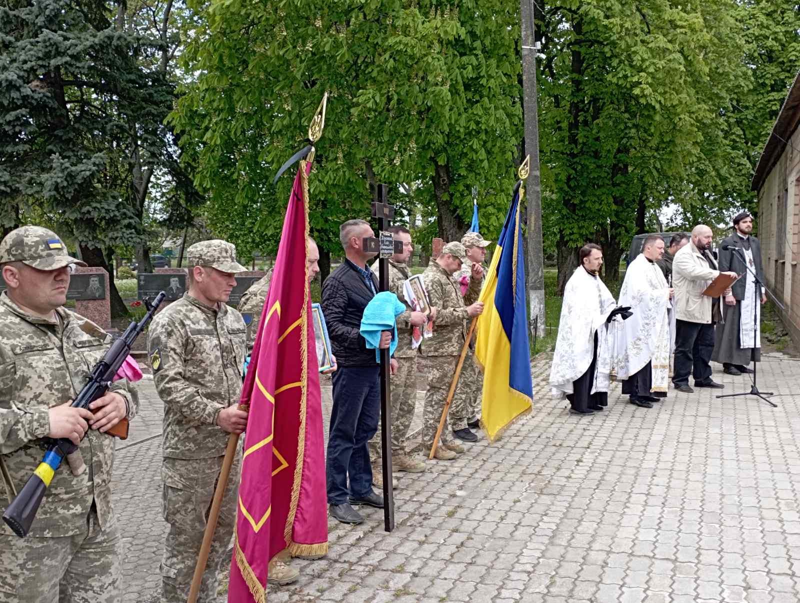 Поховання військового