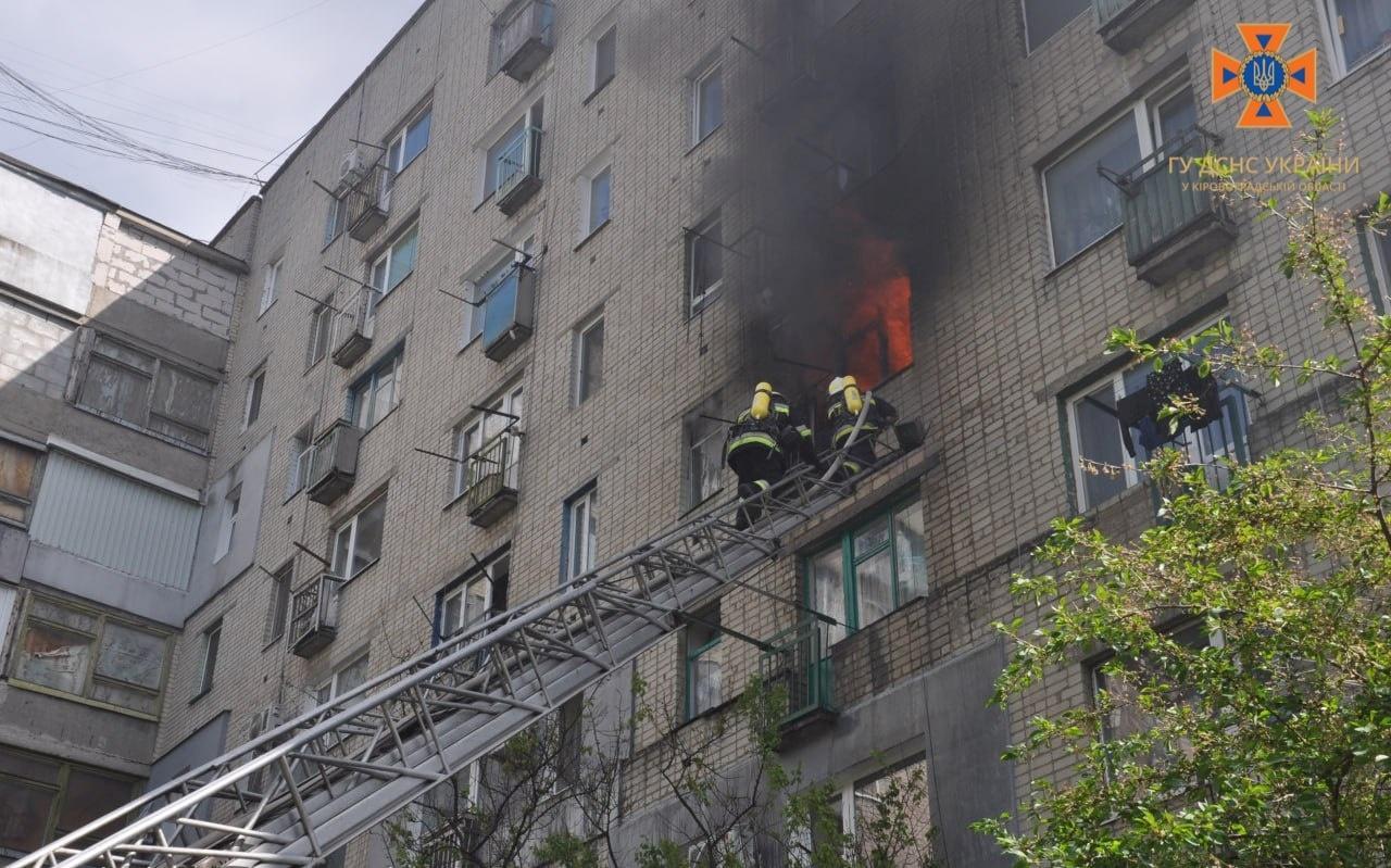 Пожежа на Соборній