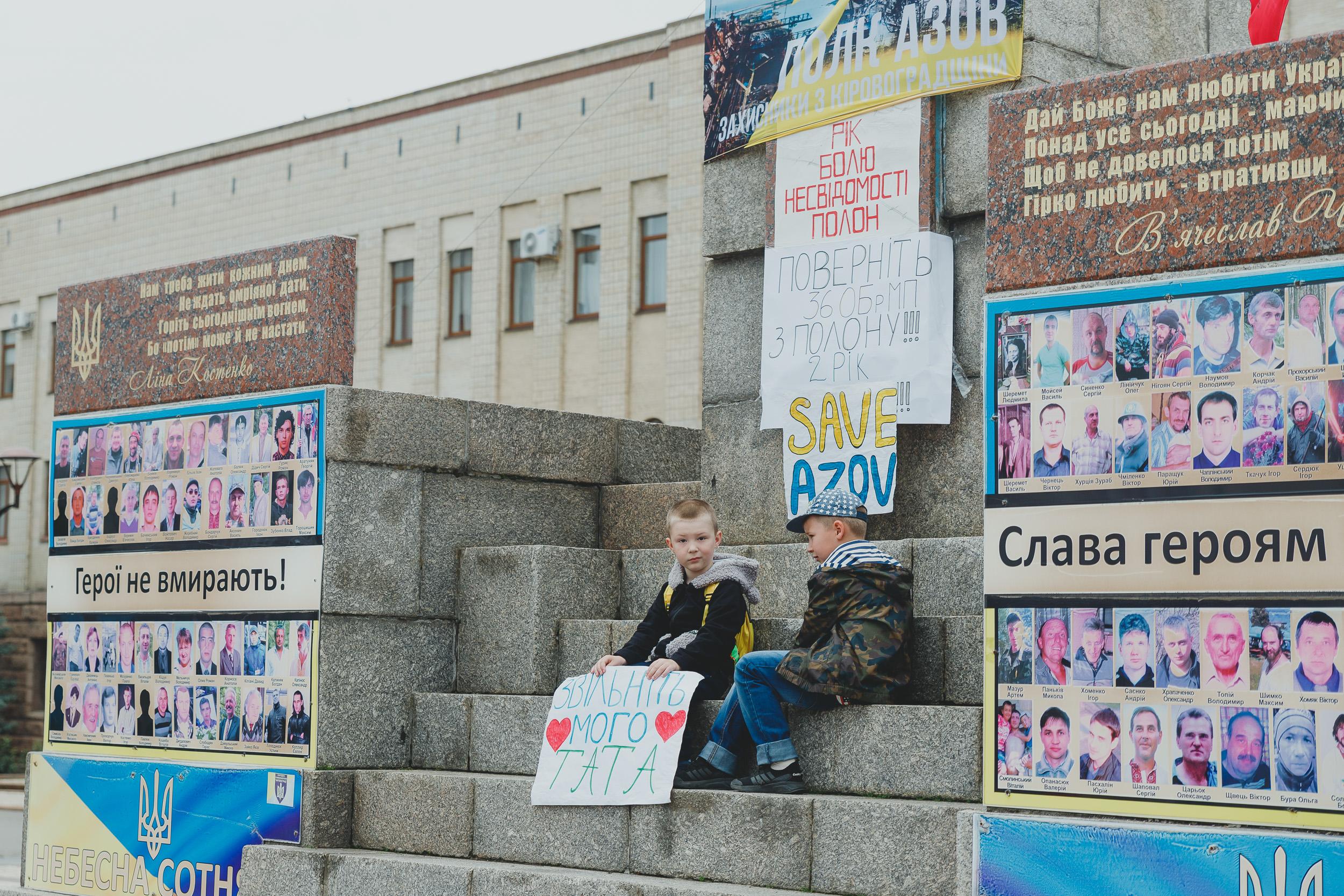 Українські діти