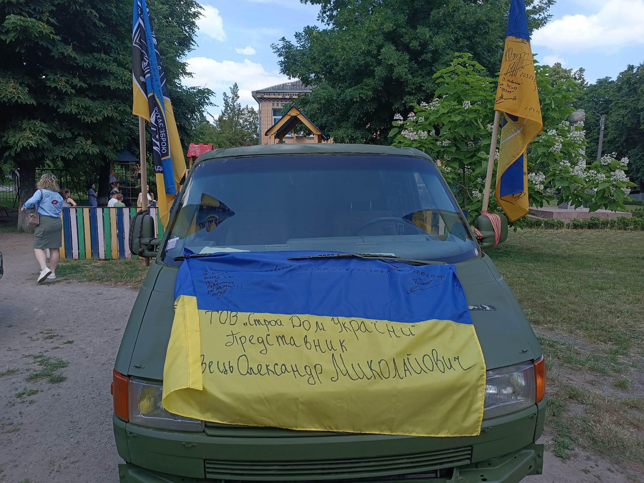 відремонтована автівка