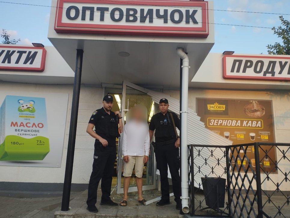 Пограбування магазину