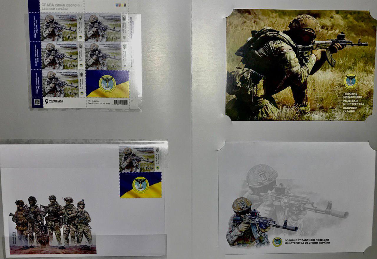 Спецпогашення марки від Укрпошти