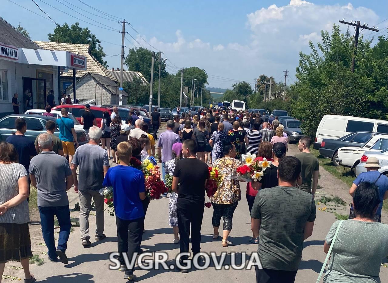 Прощання з військовим