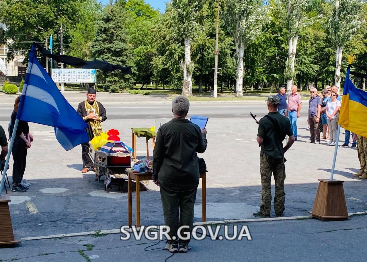 Прощання з Валерієм Тіщенком