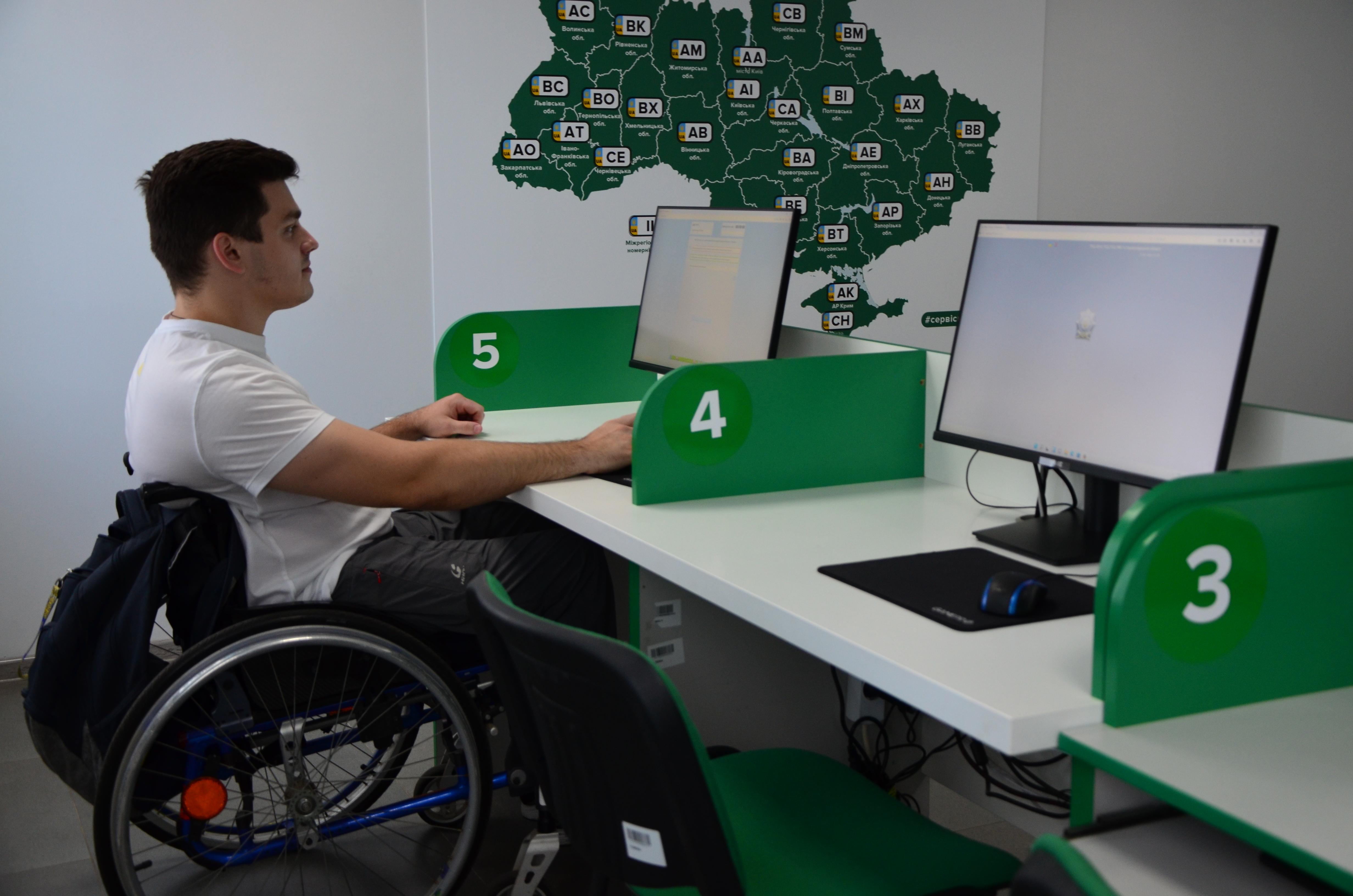 Стіл для людей з інвалідністю