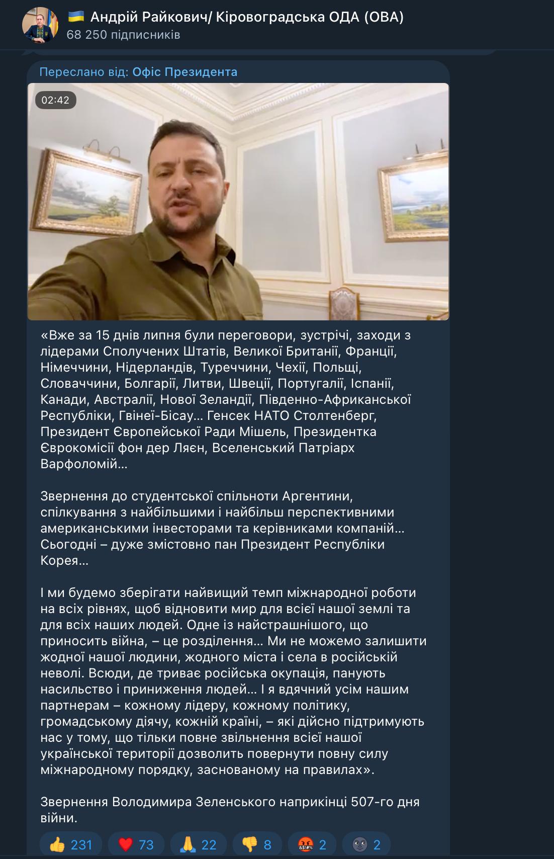 Блог Павло Лісниченко