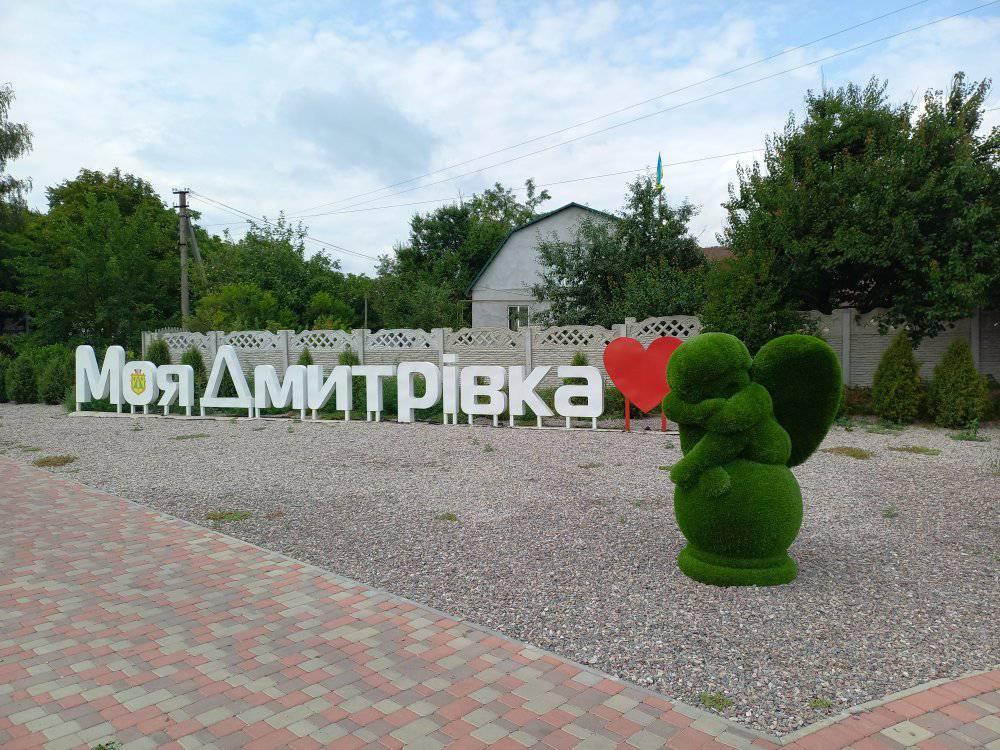 Зелені фігури