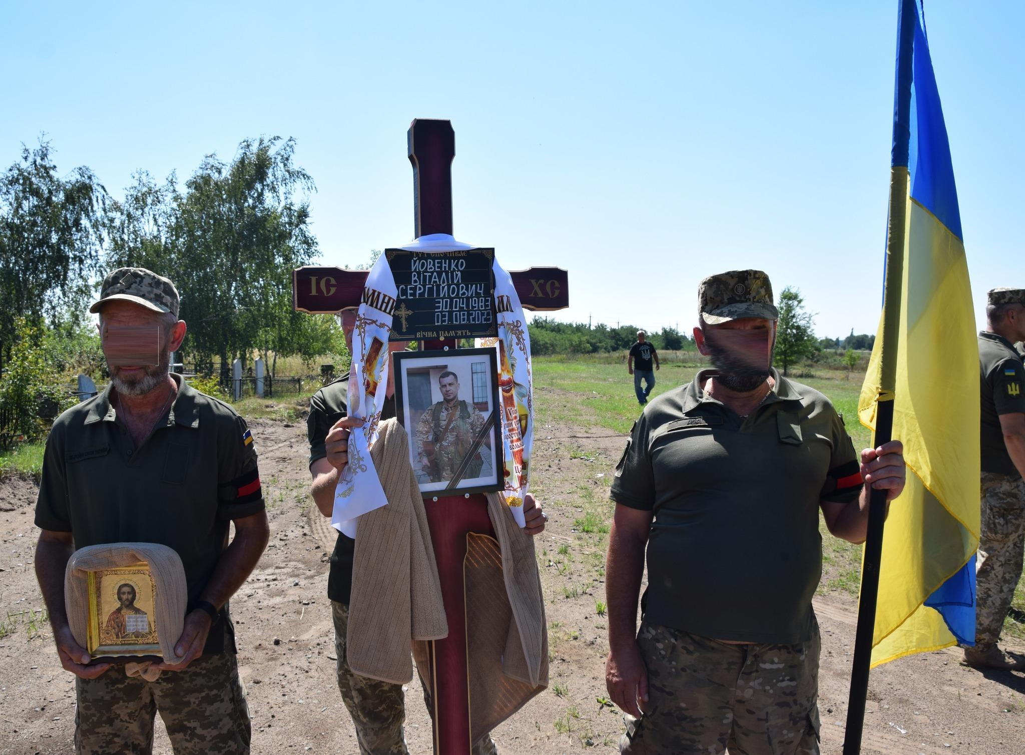  Віталієм Йовенком