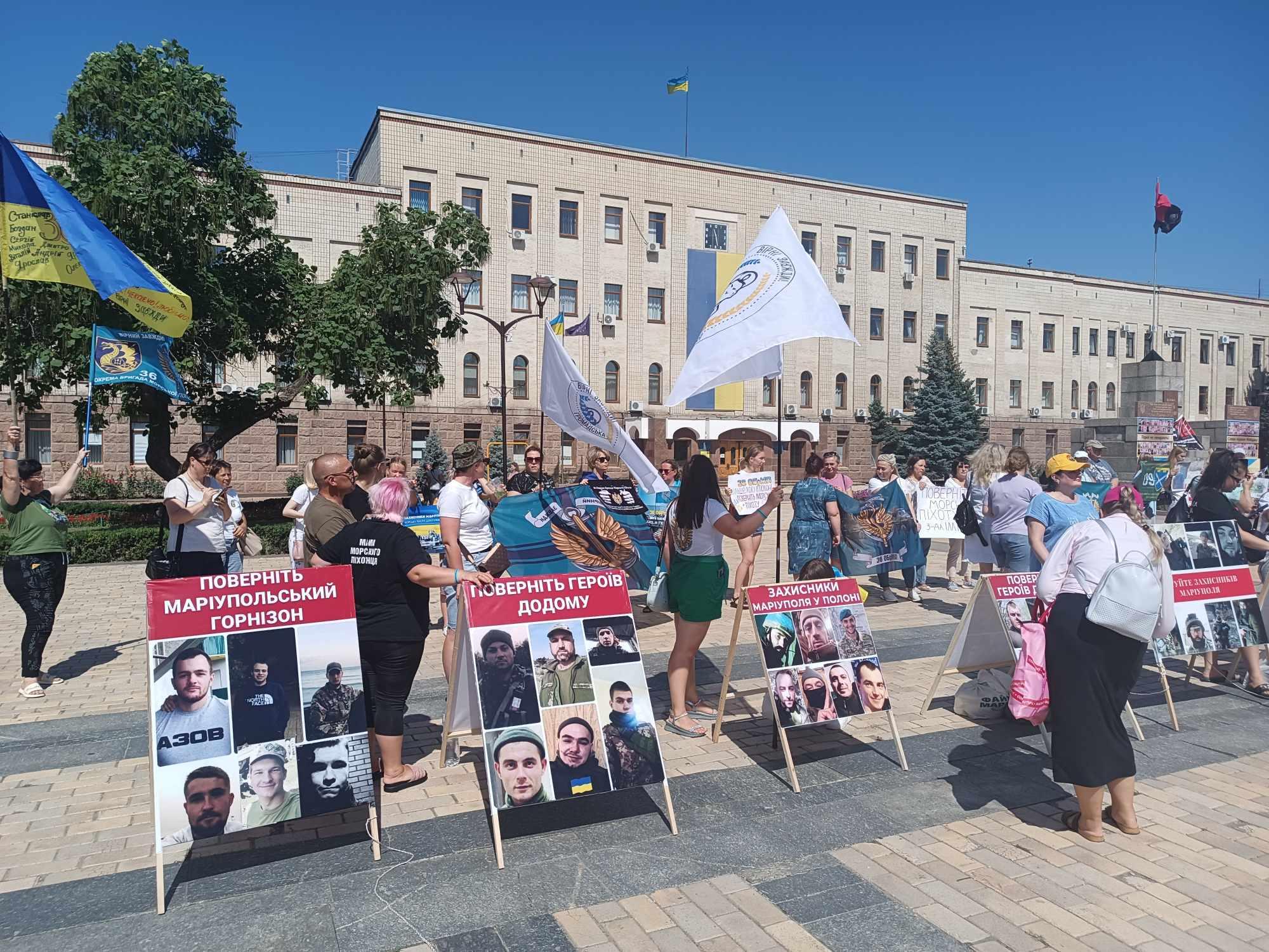 Акція на підтримку військових