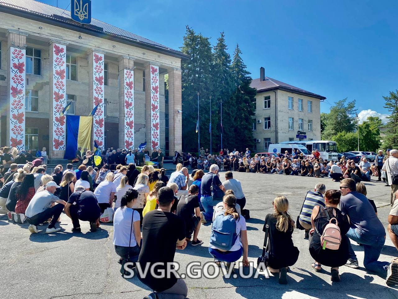 прощання з Іваном Широким у Світловодську