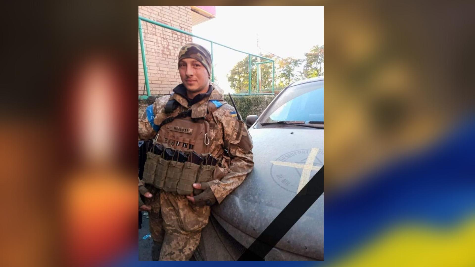 Військовий з Кіровоградщини, який загинув на війні з Росією Віктор Більчич