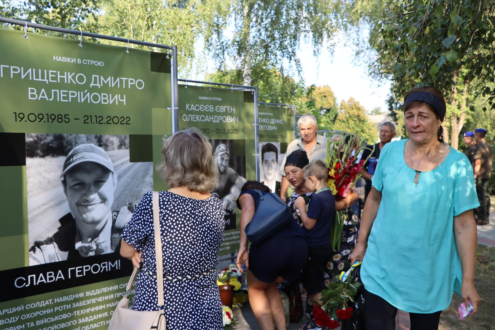 Рідні прийшли вшанувати загиблих у війні