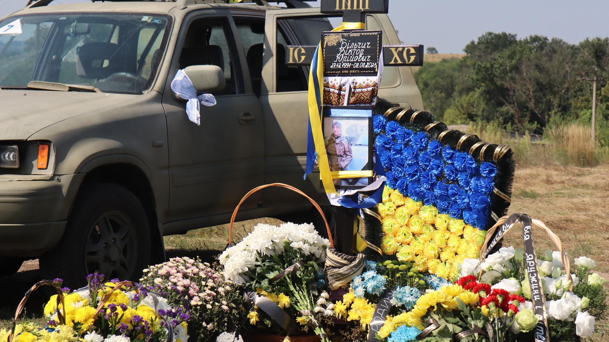 Віктор Більчич, віцськовий з Онуфріївської громади загинув у війні з Росією