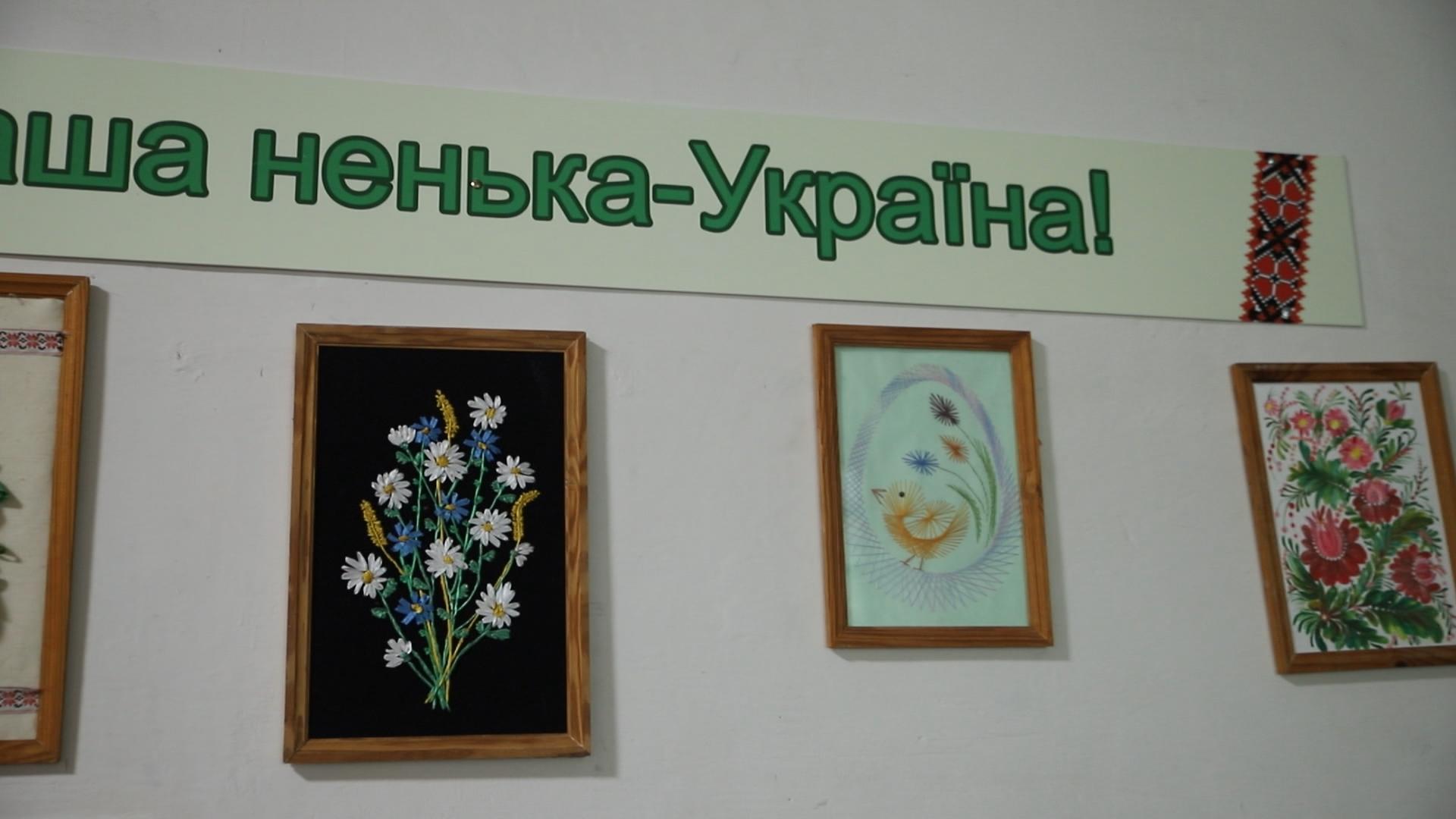 Україна