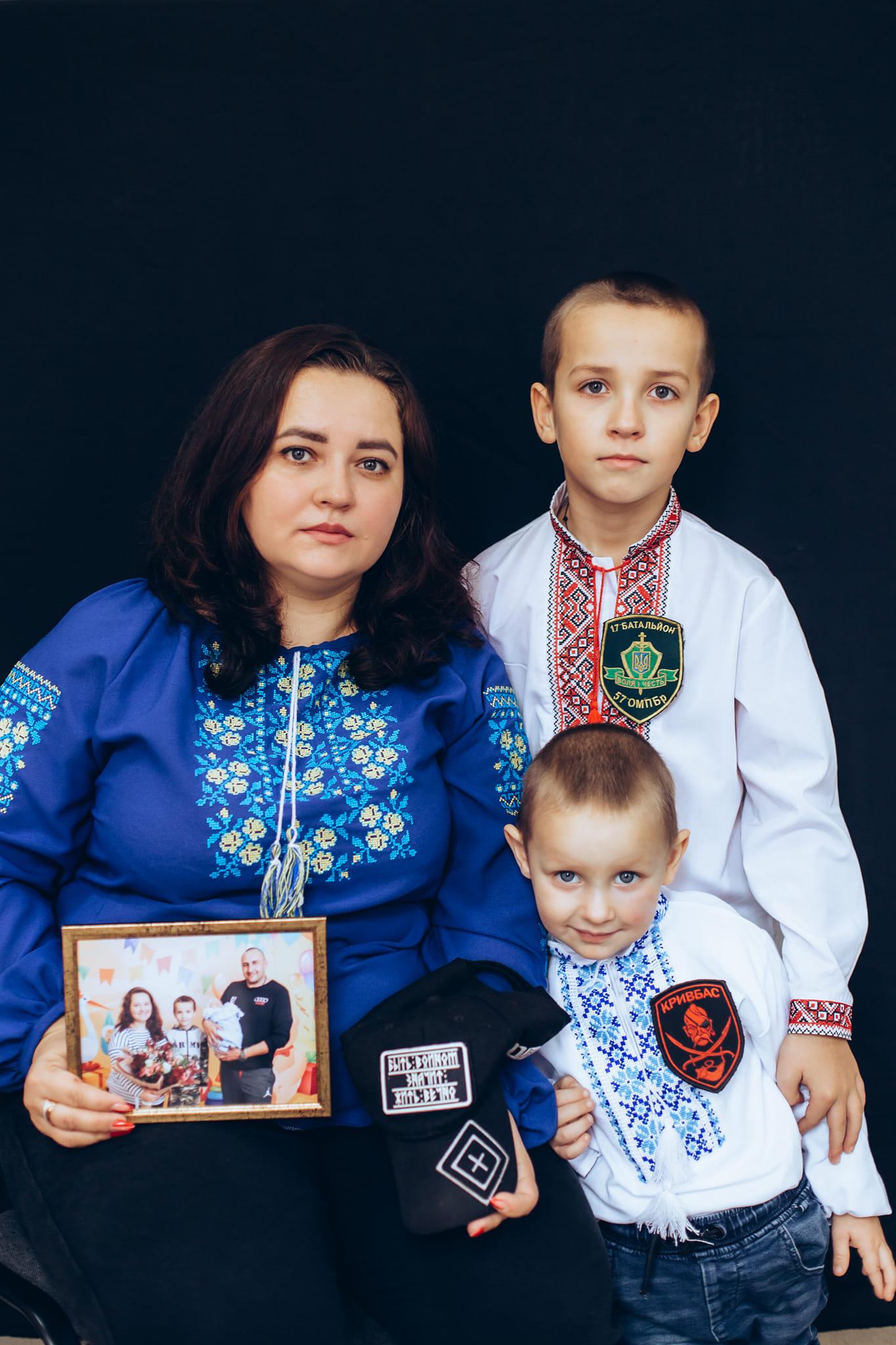 Родина захисника України