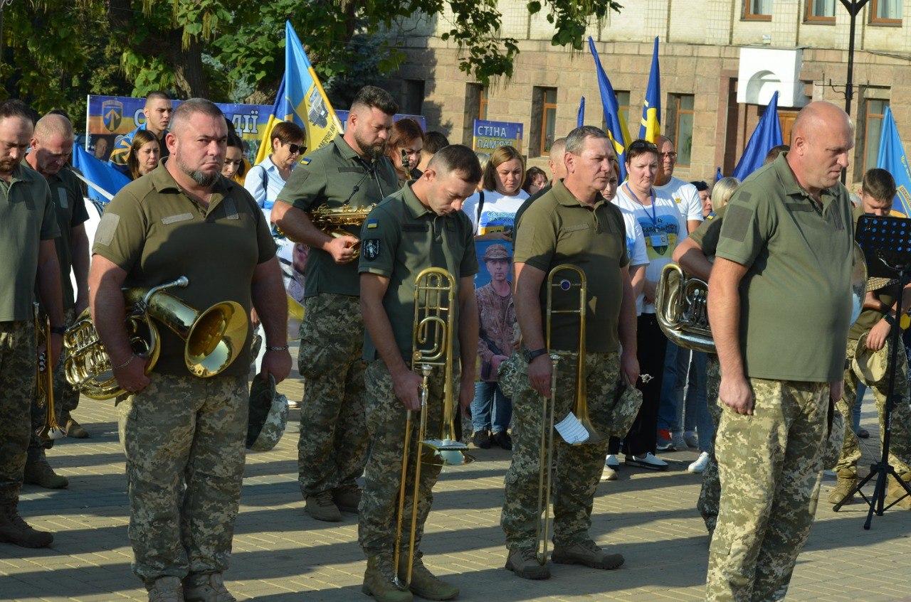 день захисників України