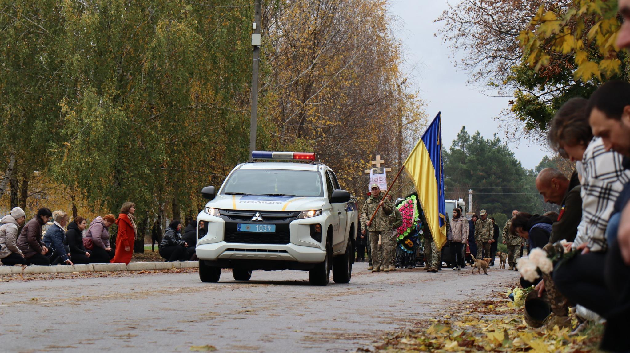 Військове поховання