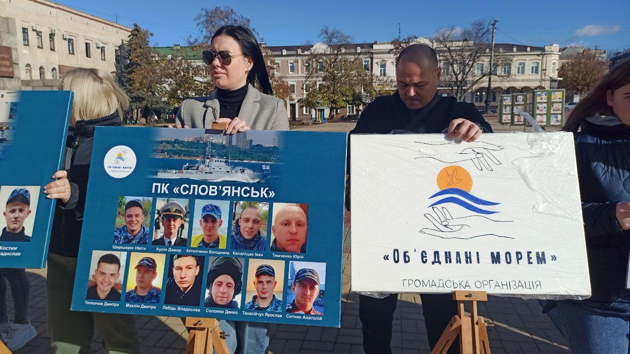 акція на підтримку військовополонених і зниклих безвісти відбулась у Кропивницькому
