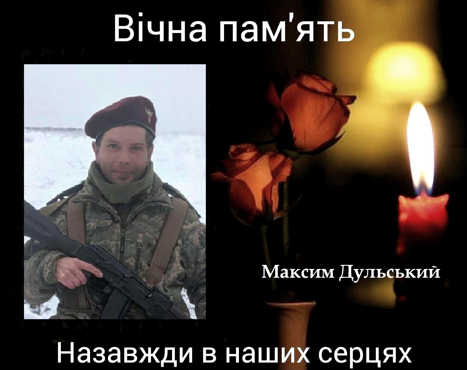 Загиблі бійці з Кропивницького