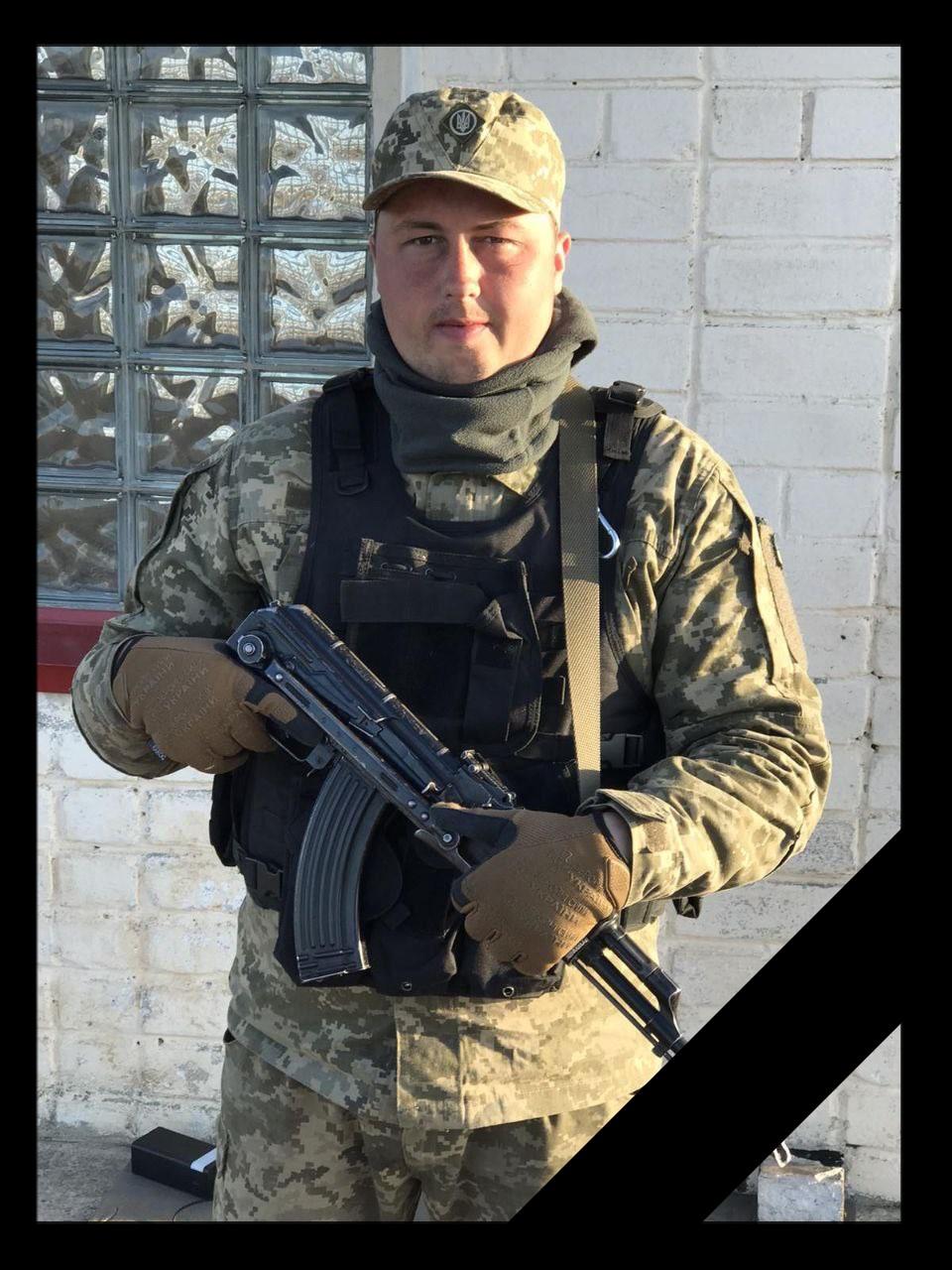 Українська армія