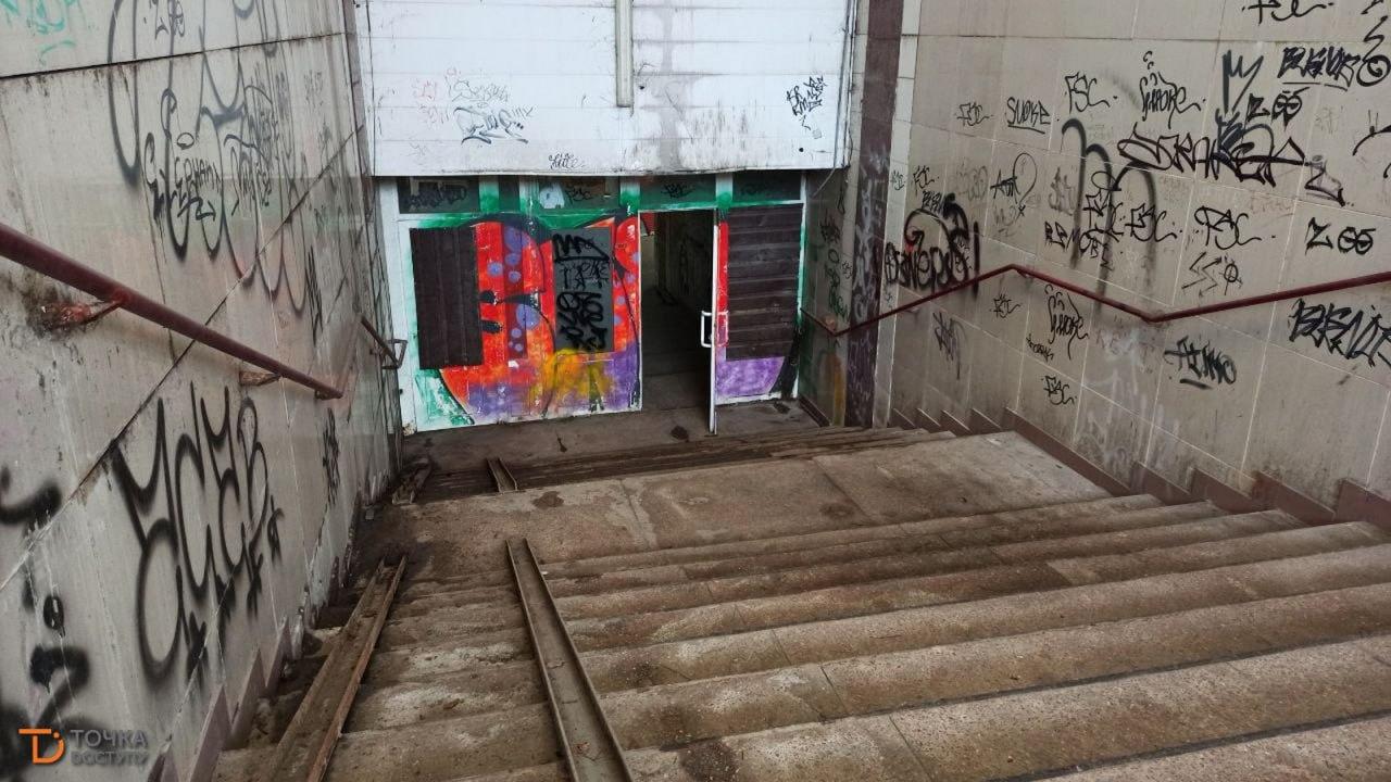 підземний перехід у Кропивницькому