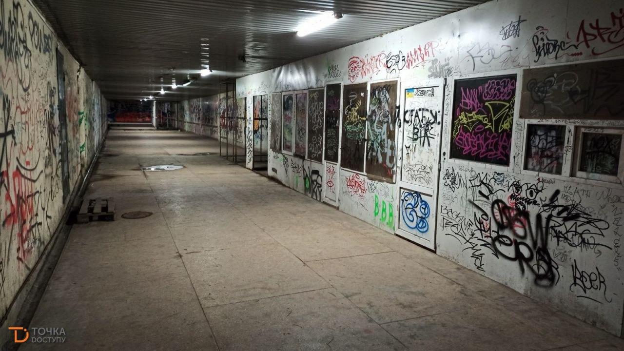 підземний перехід у Кропивницькому