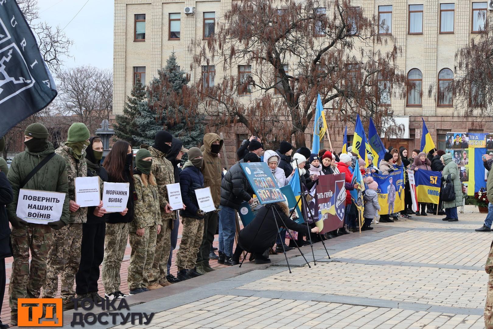 Акція на підтримку полонених і безвісти зниклих у Кропивницькому