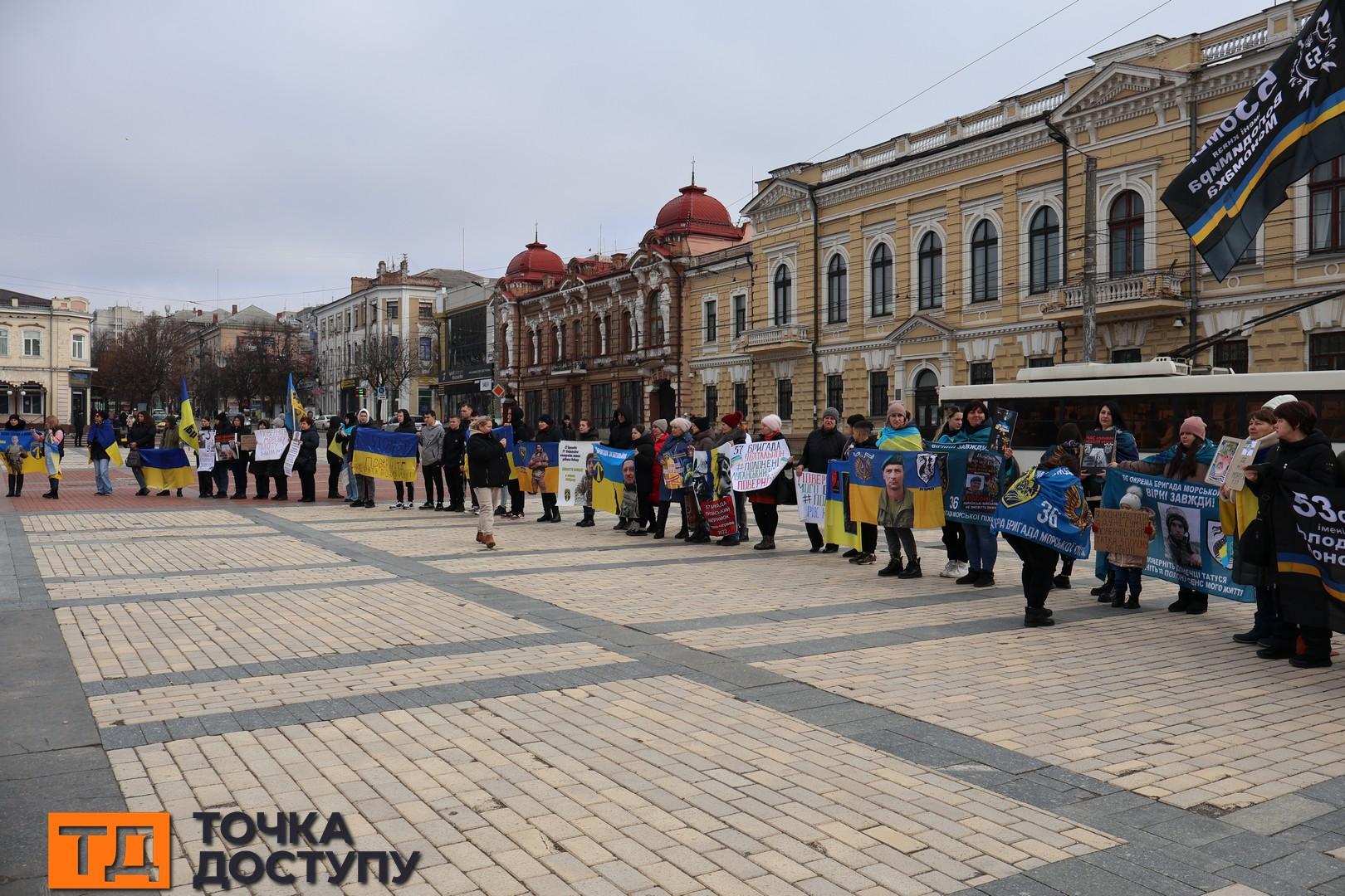 Акція на підтримку полонених і безвісти зниклих у Кропивницькому
