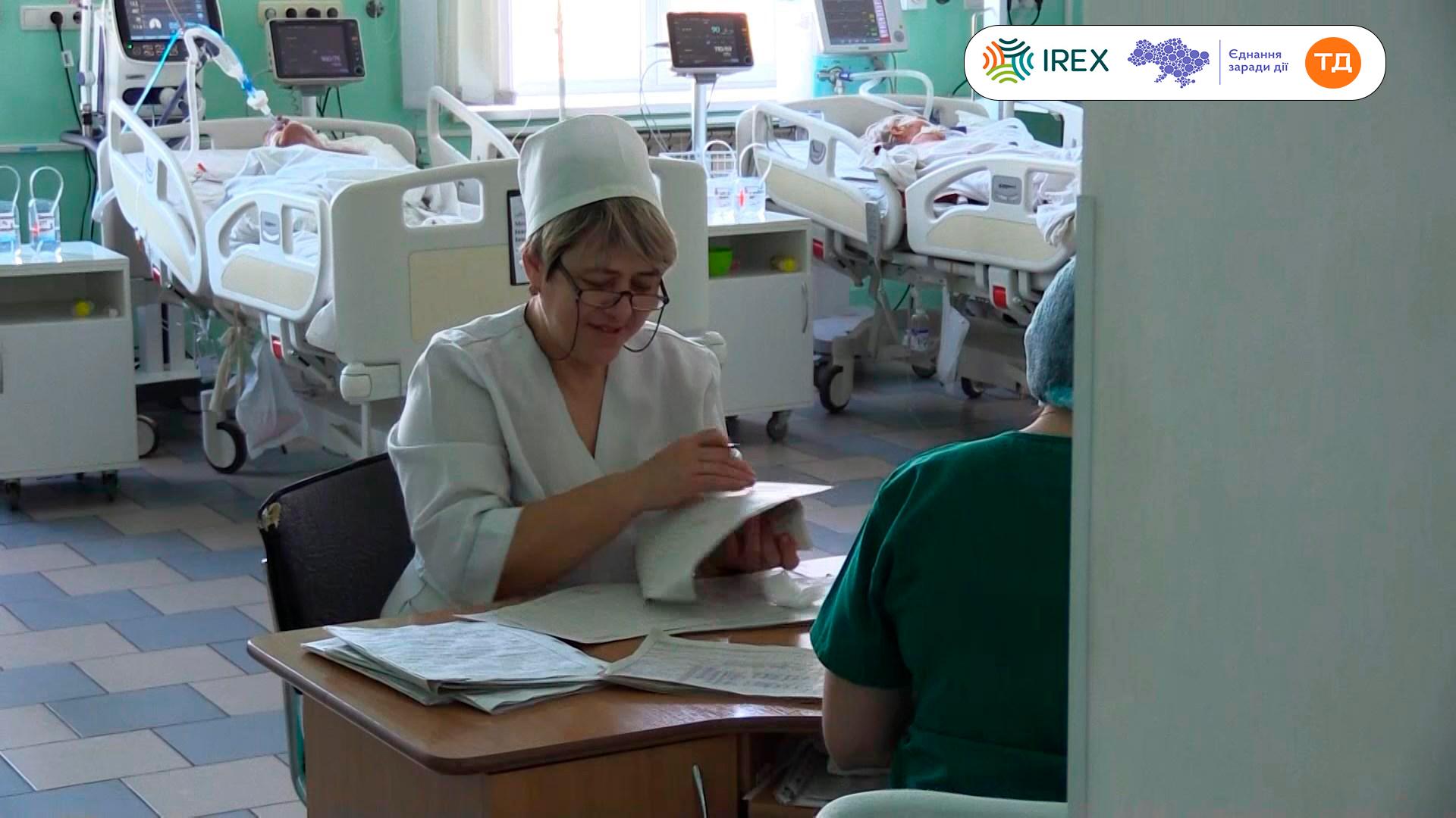 Релокована в Кропивницький травматологічна лікарня