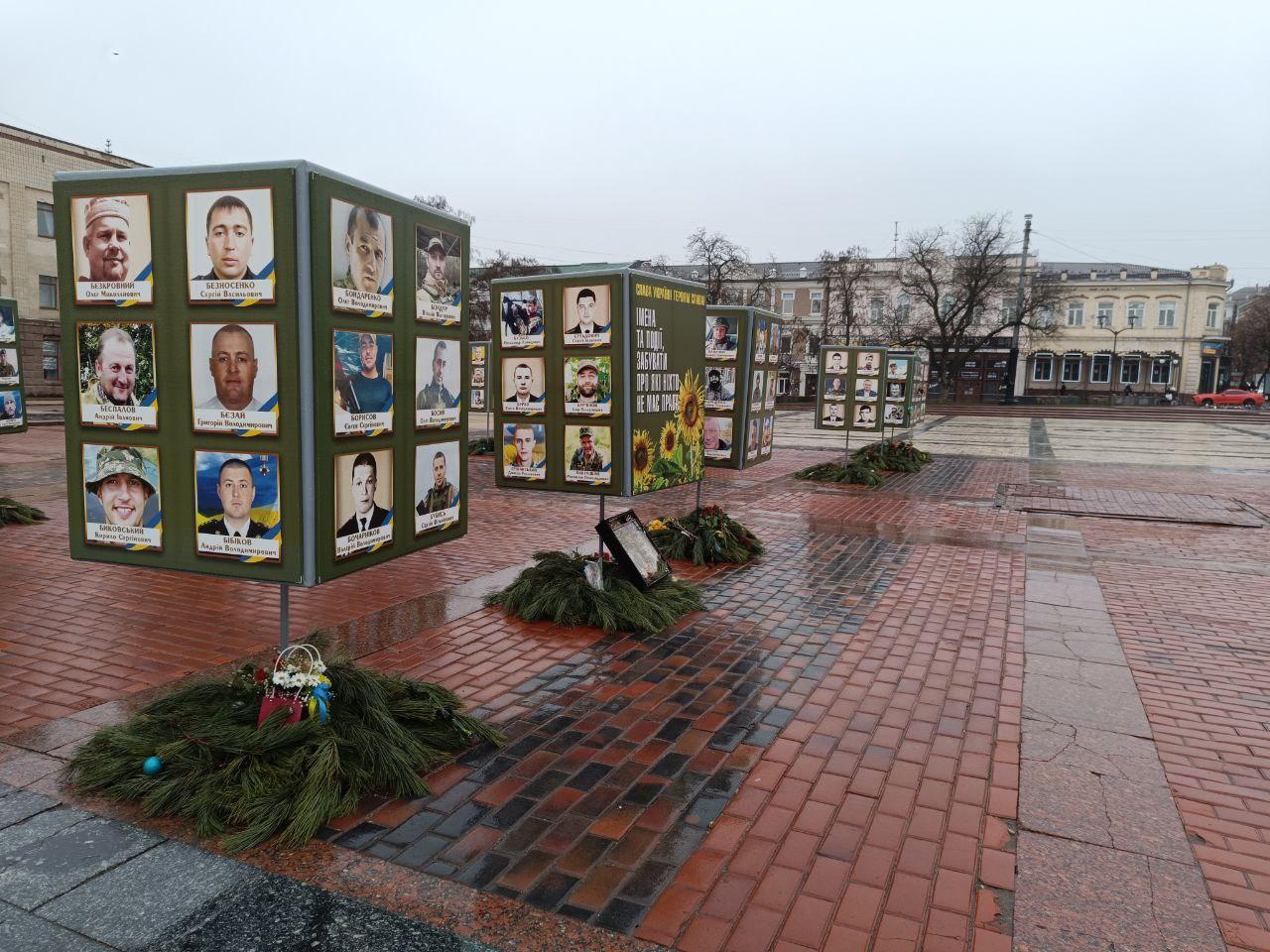 Площа Героїв Майдану Кропивницький фото
