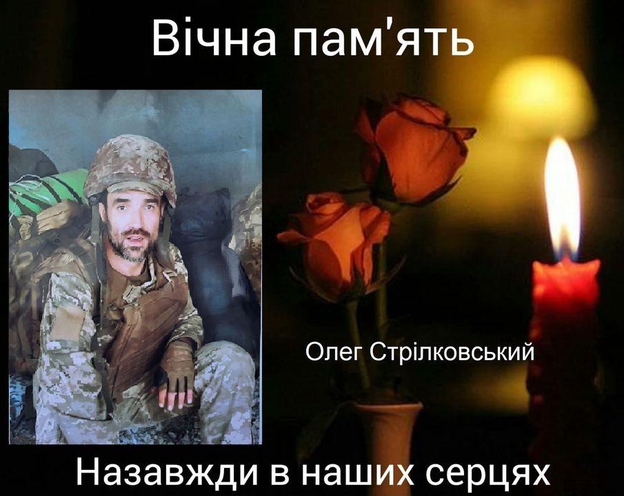 Військовий, який загинув у війні з росіянами