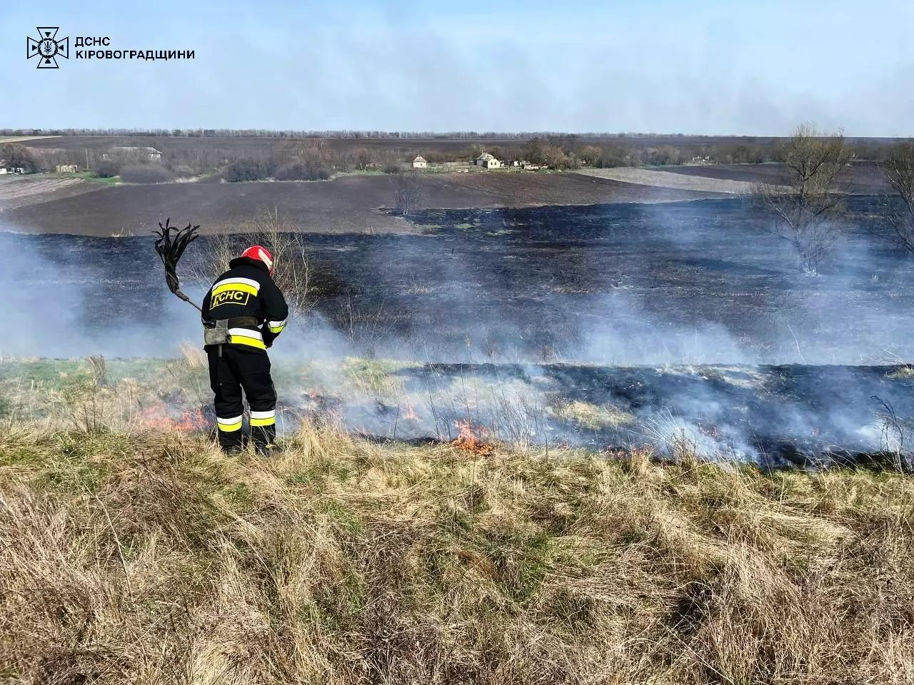 пожежа сухої трави на Кіровоградщині