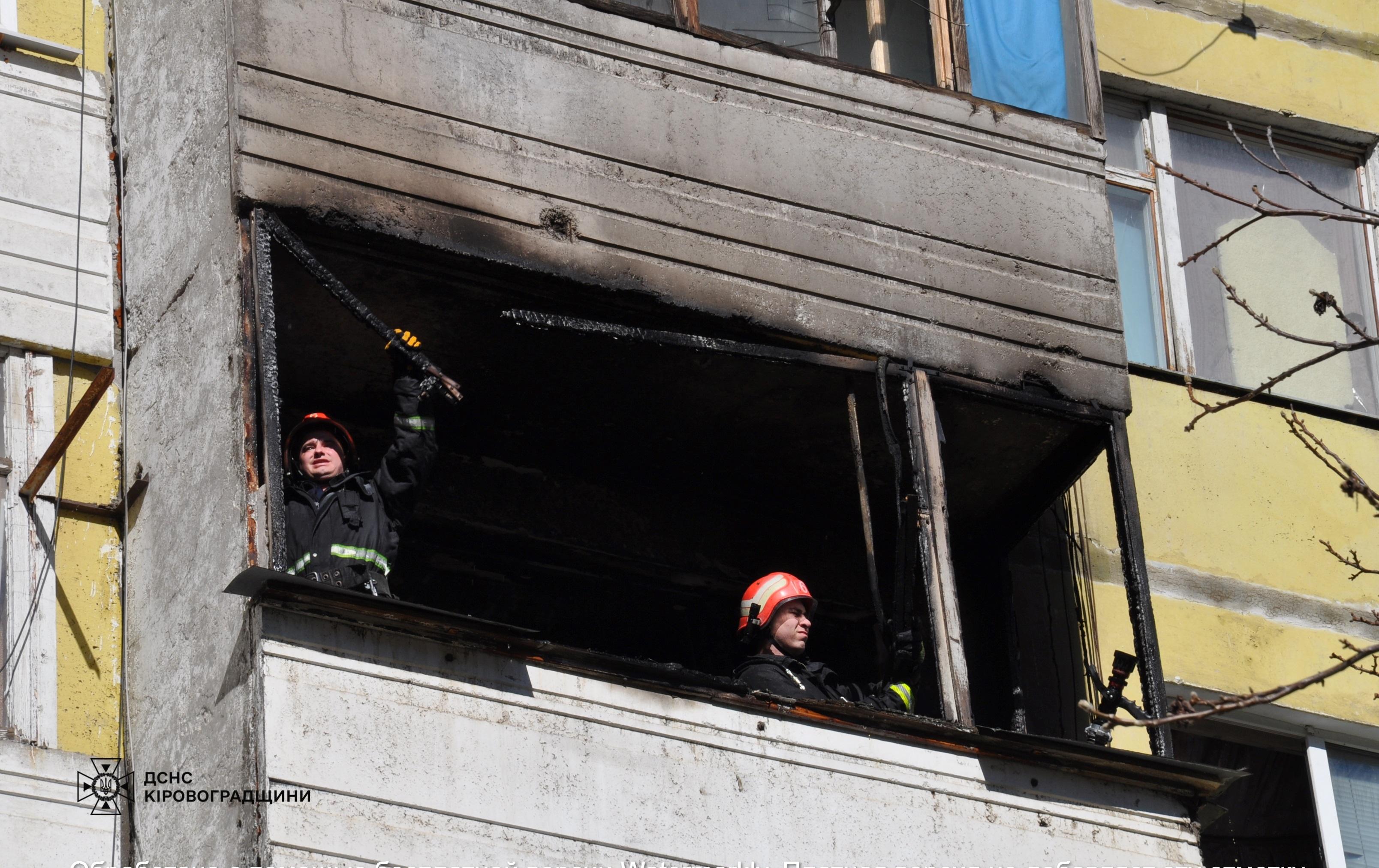пожежа на Ковалівці 5 квітня