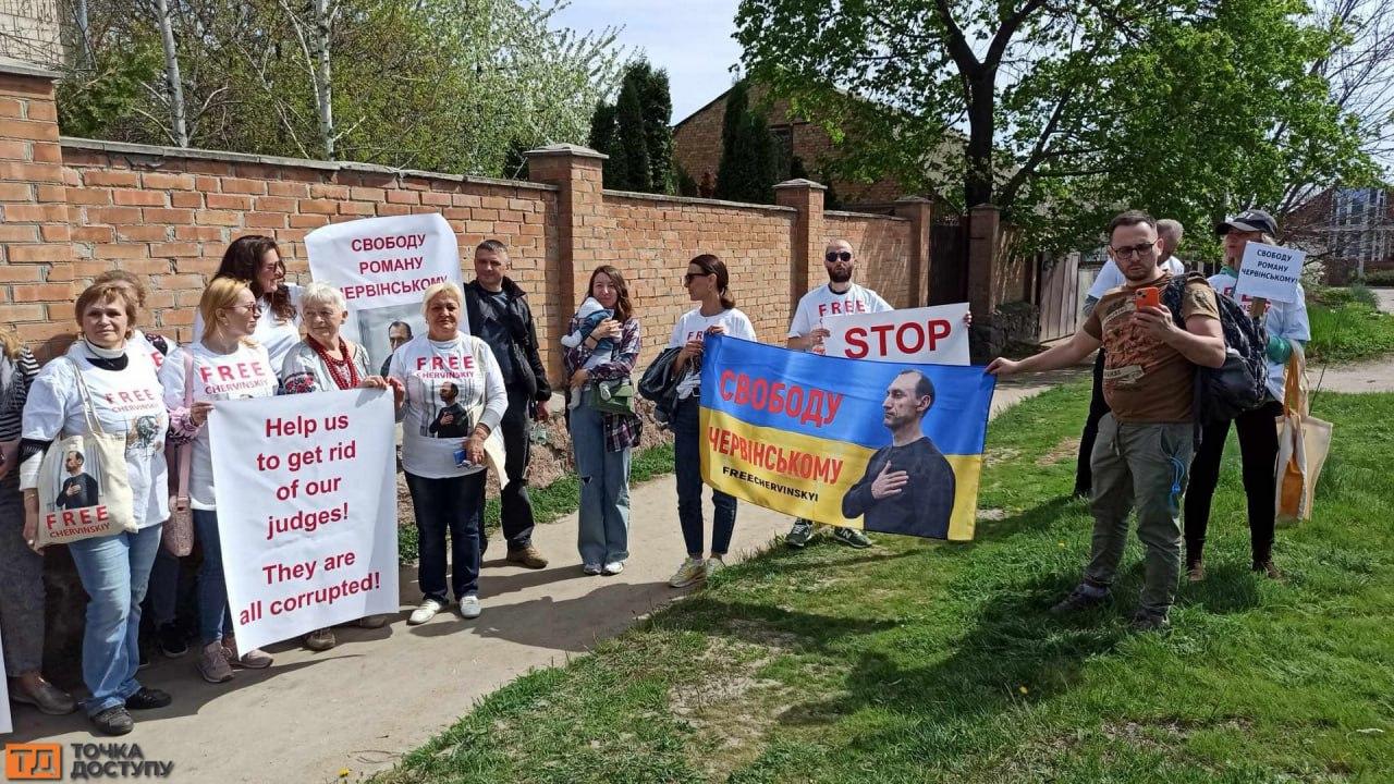 активісти прийшли підтримати Червінського Кропивницький