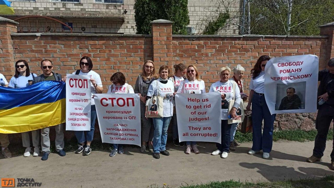 акція протесту на підтримку Романа Червінського Кропивницький