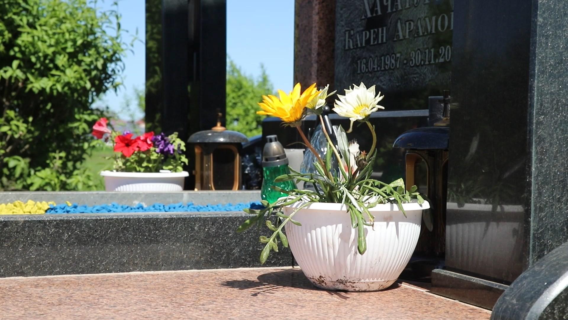 Квіти на цвинтарі