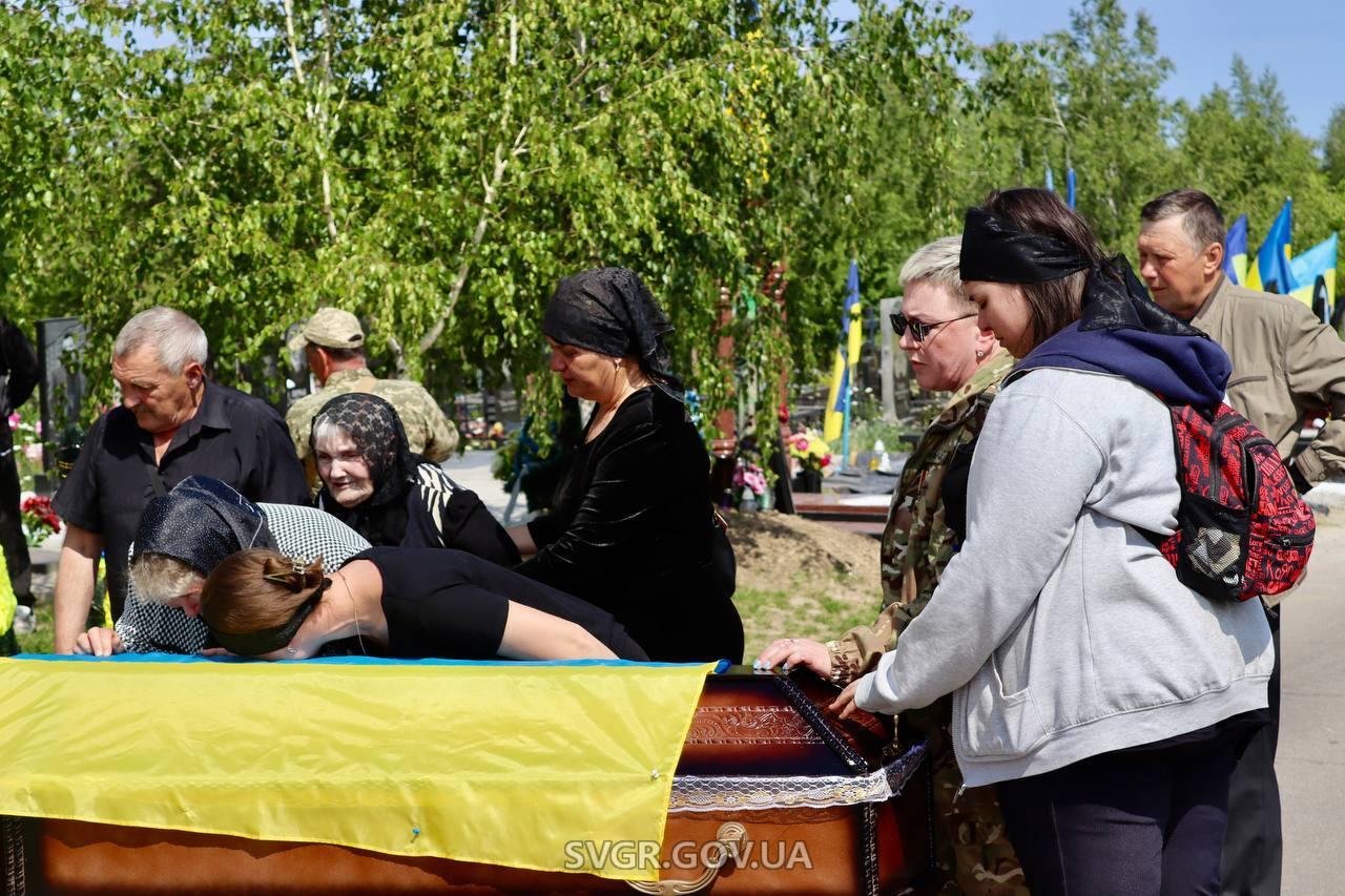 похорон військового у Світловодську