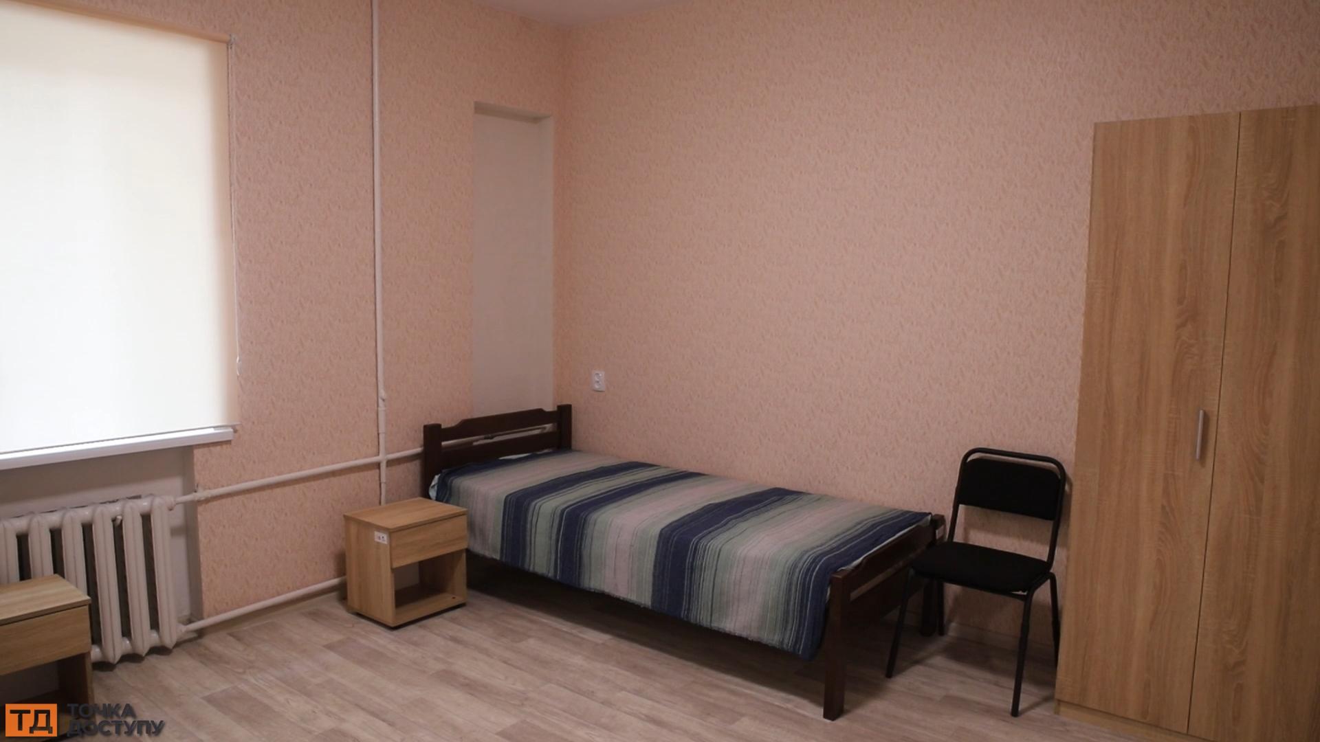 кризова кімната у Кропивницькому