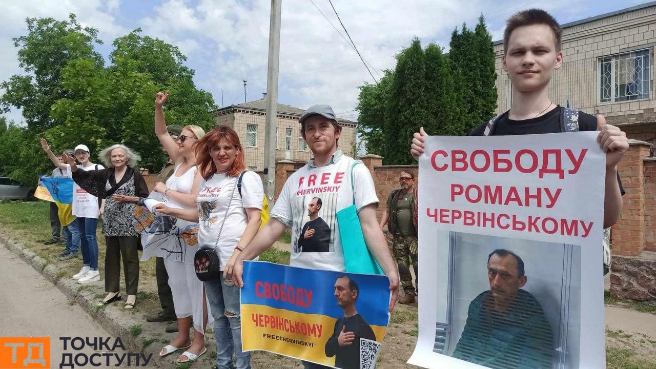 люди прийшли підтримати Романа Червінського у Кропивницькому