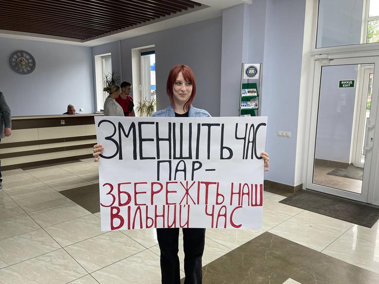 студенти протестують у Кропивницькому