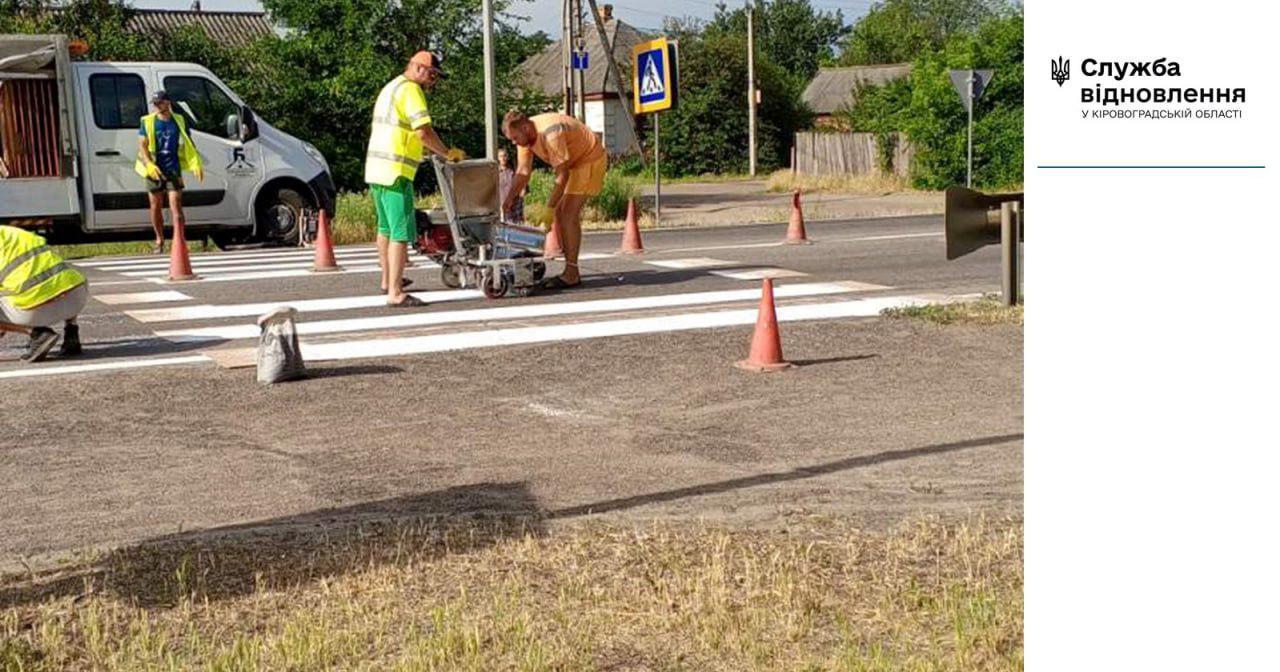 оновлюють розмітку у Кіровоградській області