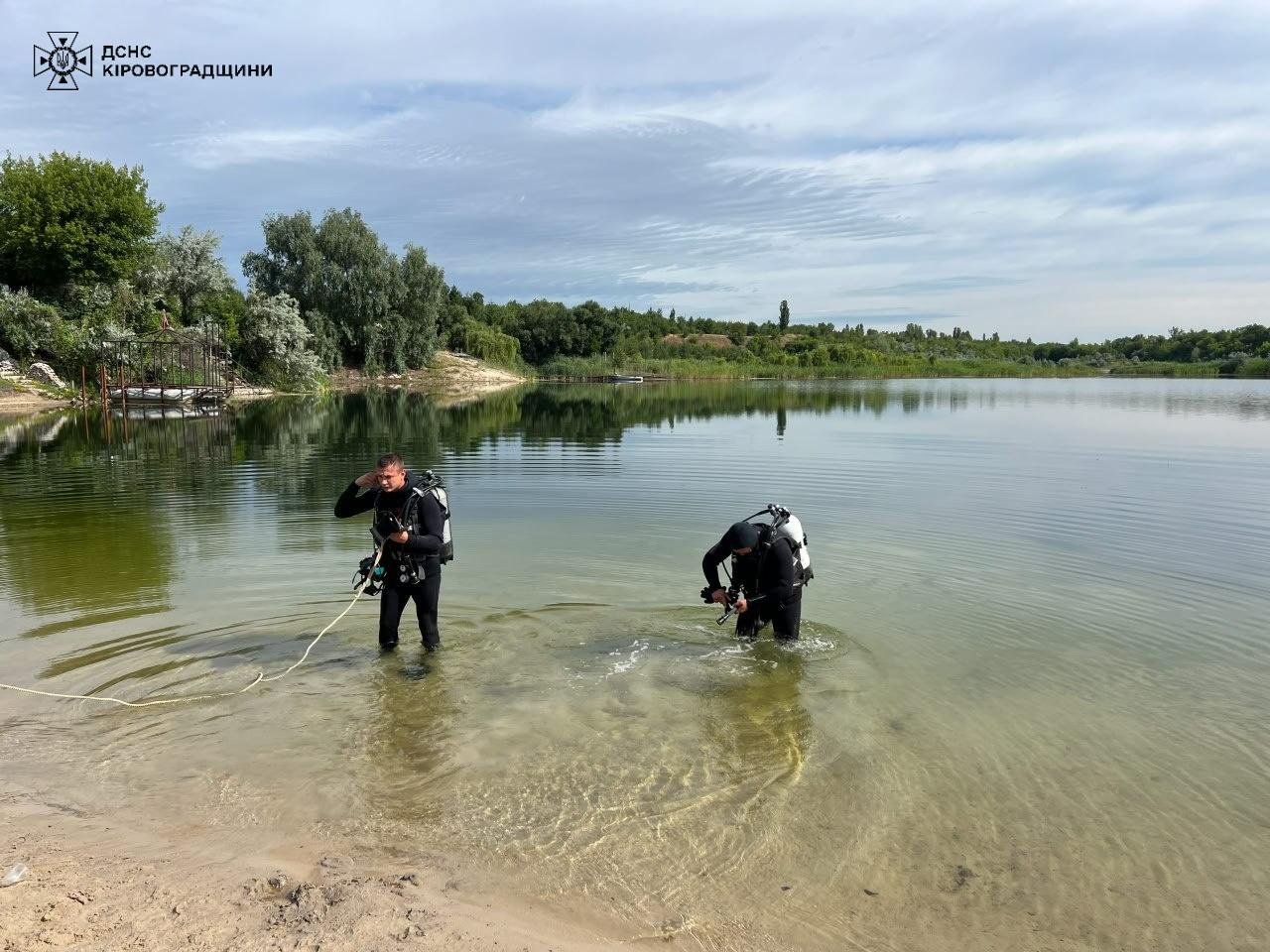 Обстеження дна водойми