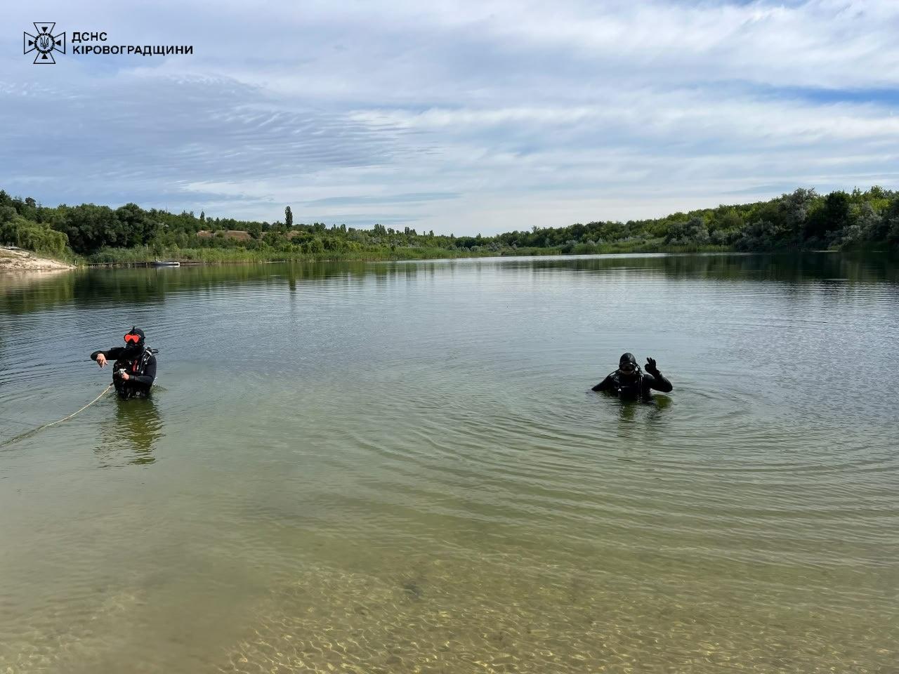 Водолази