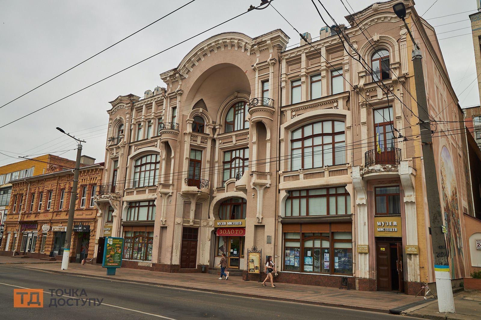 Колишній будинок Шполянського Кропивницький