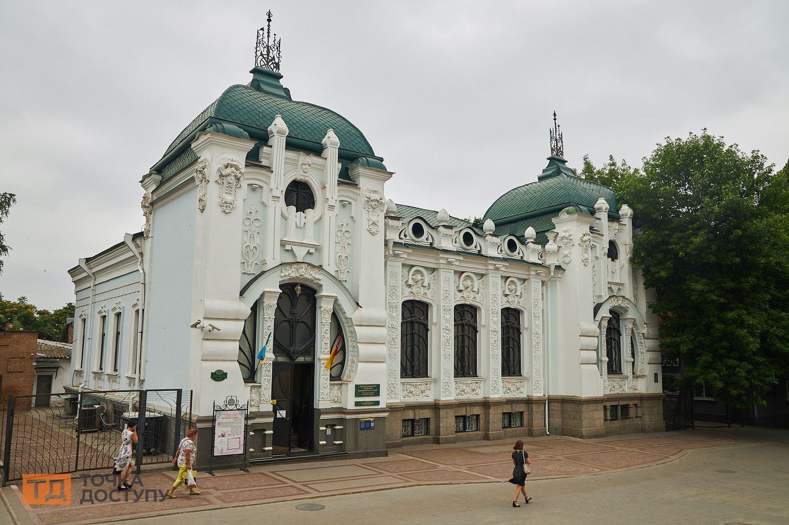 колишній будинок купця Барського Кропивницький